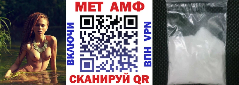 продажа наркотиков Городище Amphetamine Premium