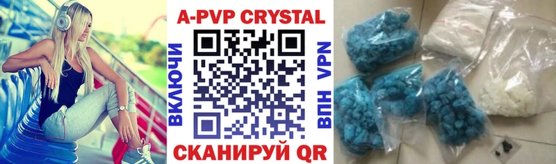 Alfa_PVP Соль  Городище 