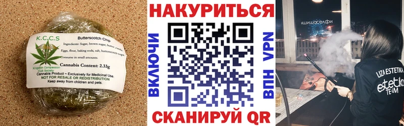 Cannafood конопля  Городище 