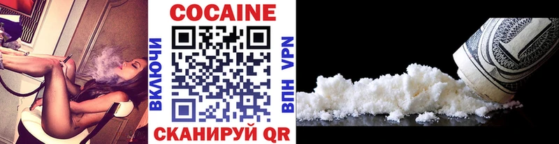 KRAKEN ТОР  Городище  КОКАИН Эквадор 