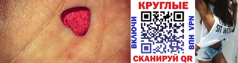 Ecstasy 300 mg  Городище 