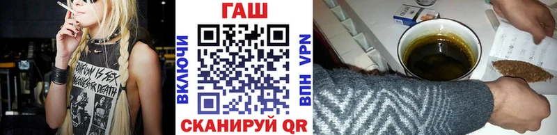 как найти закладки  Городище  Гашиш Изолятор 