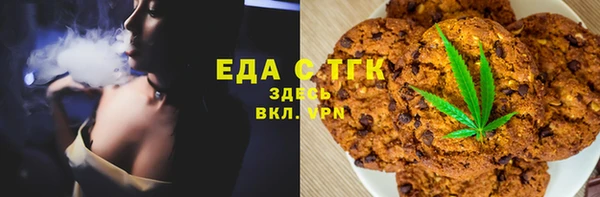 круглые Краснослободск