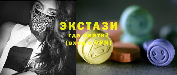 круглые Краснослободск