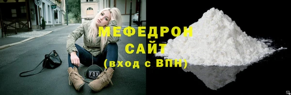 экстази Красноперекопск