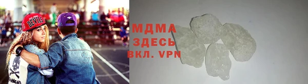 экстази Красноперекопск
