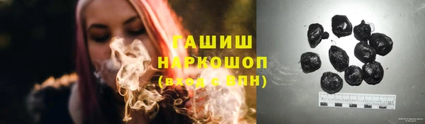 ПСИЛОЦИБИНОВЫЕ ГРИБЫ Куйбышев