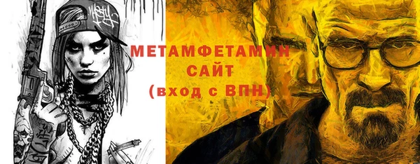 сатива Кулебаки
