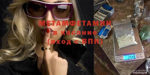 экстази Красноперекопск