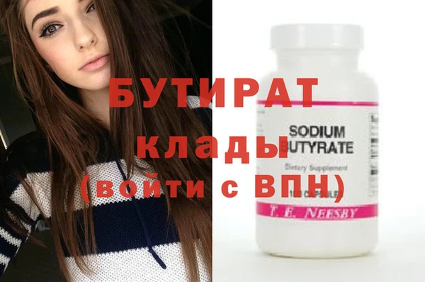 сатива Кулебаки