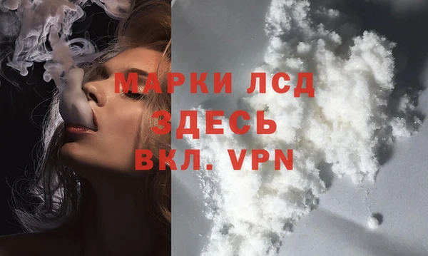 ПСИЛОЦИБИНОВЫЕ ГРИБЫ Куйбышев