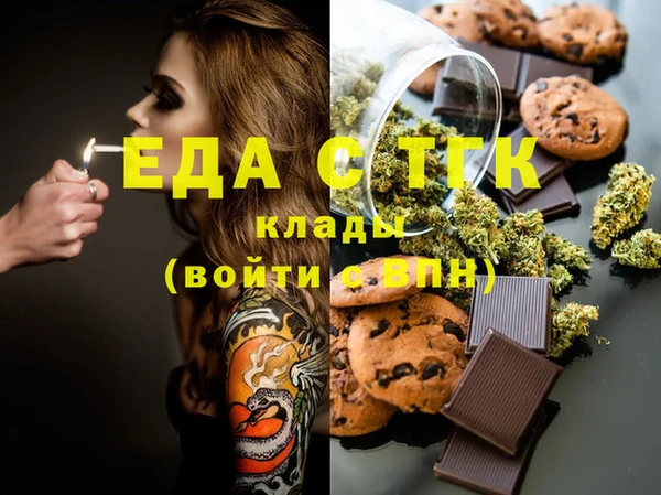 экстази Красноперекопск