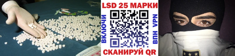 наркотики  Городище  LSD-25 экстази кислота 