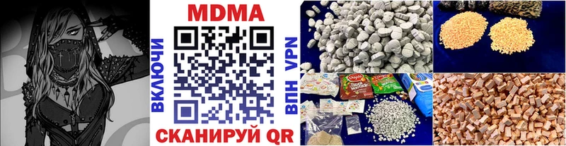 блэк спрут   Городище  МДМА Molly 