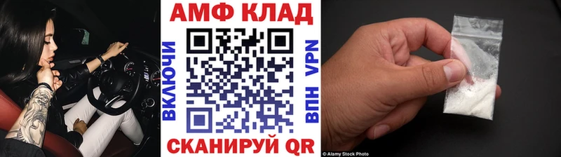 Метамфетамин витя  MEGA зеркало  Городище 